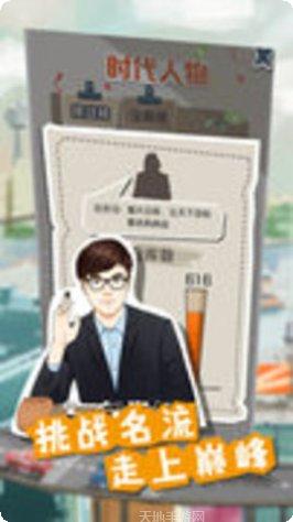 一亿小目标2最新版本