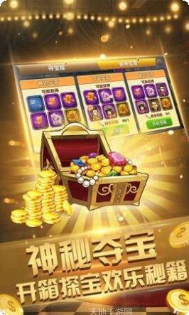 五五三棋牌最新版本