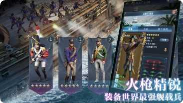 王牌战机自由改装下载