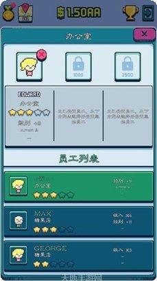 塔楼大师赛攻略