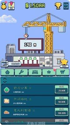 塔楼大师赛下载