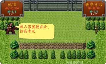 三国之乱舞角色推荐