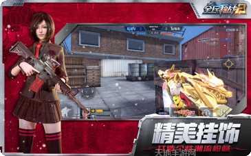 全民枪战不死王者技巧