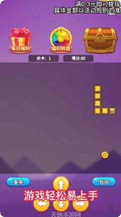 哈喽贪吃蛇最新版本