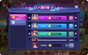 云豹娱乐角色大全