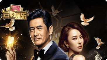 云豹娱乐攻略分享