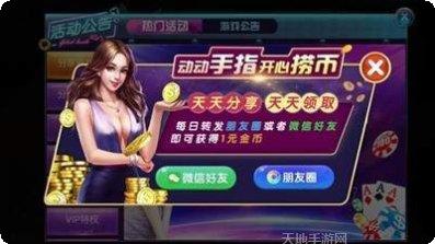 嘉湖棋牌在线对战