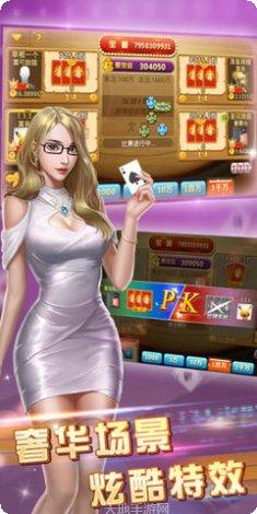 老虎机盛宴游戏下载