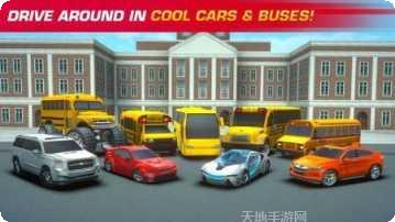 校车模拟器块状世界玩法介绍