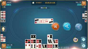 太原胡乐麻将下载