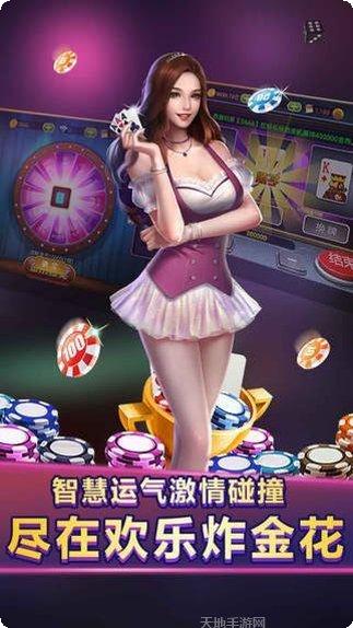 景灵棋牌最新版本