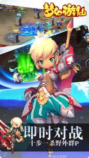 梦幻游异界角色扮演