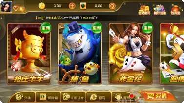 瓜子娱乐最新版本