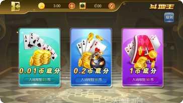 瓜子娱乐玩家社区