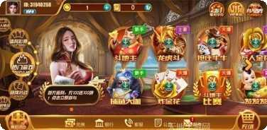 金棠娱乐安卓版