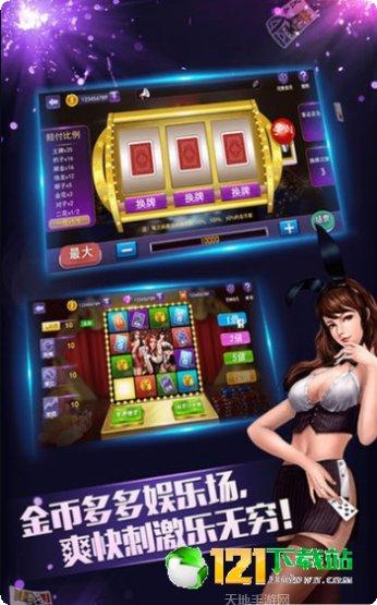 海洋之星2捕鱼技巧