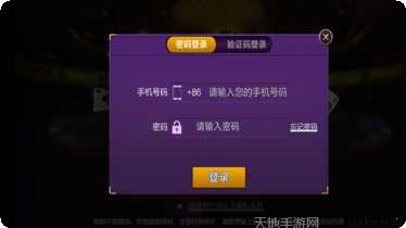 久赢互娱大联盟攻略