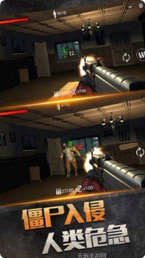 绝地僵尸战争玩法介绍