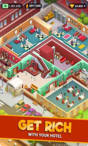 酒店帝国大亨钻石版攻略