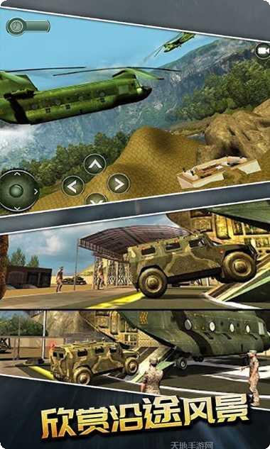 模拟战场火线射击攻略