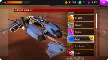 Break em All 3D玩法介绍