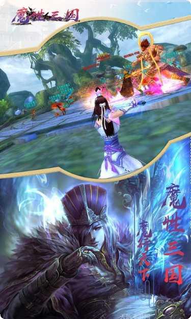 魔性三国九游版角色介绍