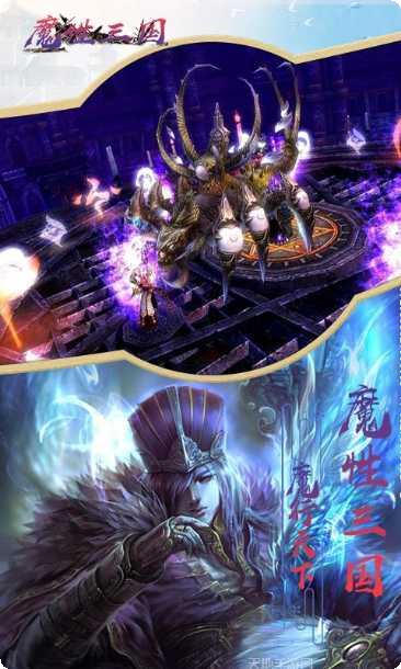 魔性三国九游版玩法技巧