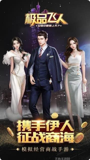 极品飞车之卧底攻略