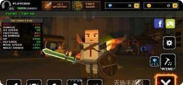 像素刀片革命装备系统