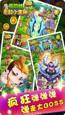 葫芦娃大厅最新版本