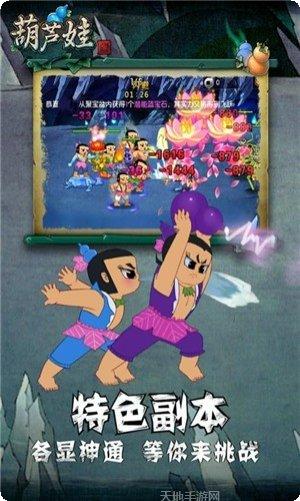 葫芦娃大厅游戏攻略