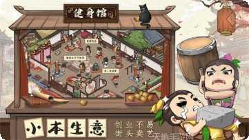 葫芦娃大厅角色大全