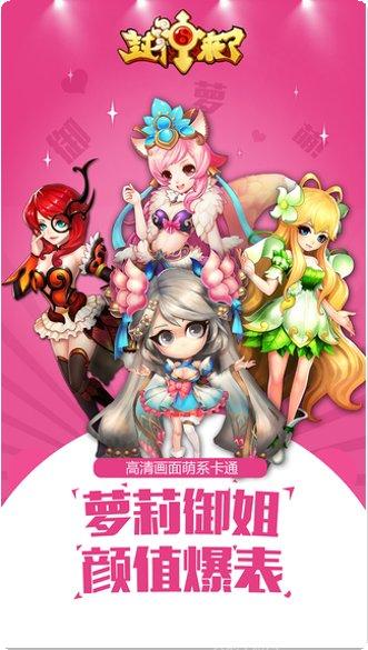 封神来了商城版下载