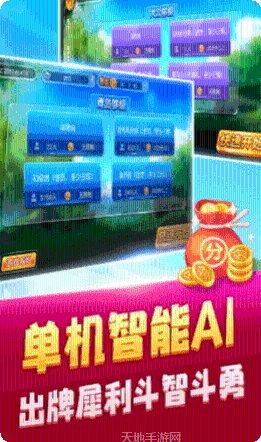 春天棋牌苹果版