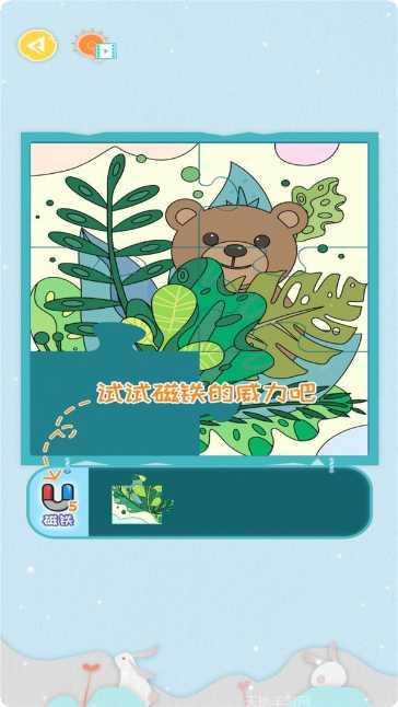 梦幻小兵跑酷攻略