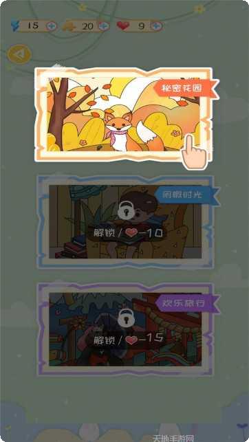 梦幻小兵跑酷最新版本