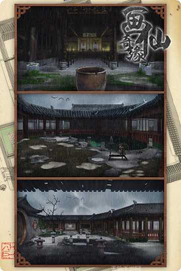 密室逃脱最难打开的20个密室解谜技巧