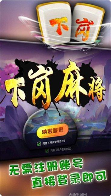 海立棋牌玩法介绍