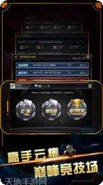 798娱乐最新版本