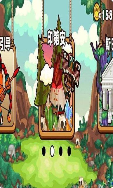 水果射击大作战下载