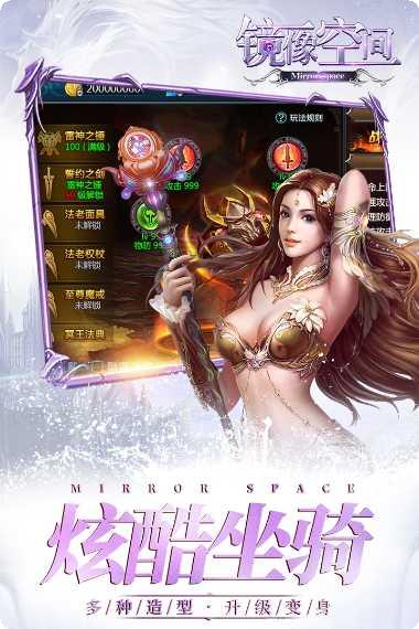 镜像空间最新版本
