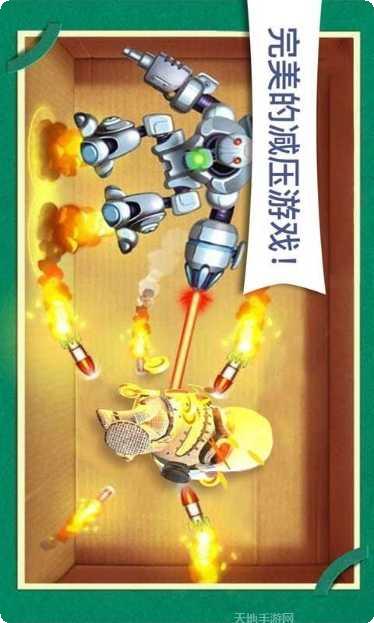 木头超人城市特工单机版下载