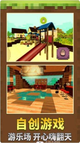 像素沙盒生存多人联机游戏下载