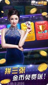 云贝娱乐最新版本