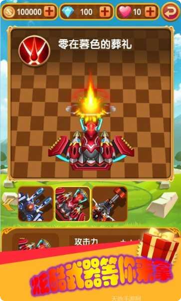 僵尸世界战争新世界联机版玩法