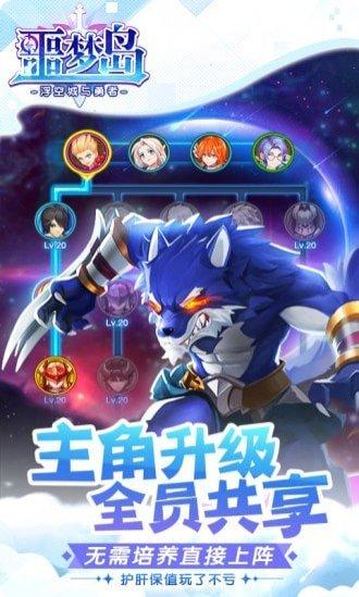 噩梦岛九游版攻略