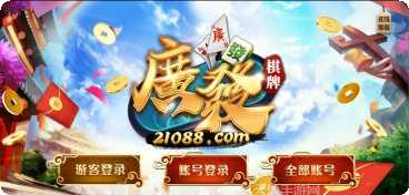 开心抢庄拼牛游戏规则