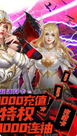 守护英雄传说角色介绍