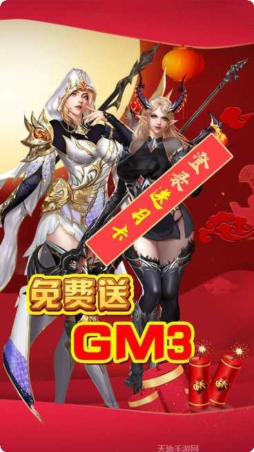 守护英雄传说玩家心得