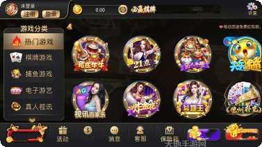 65棋牌最新版本